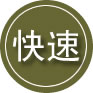 铁东区24小时道路救援