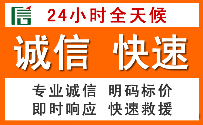 如何制定合理价格策略缓解铁东区道路救援售后压力