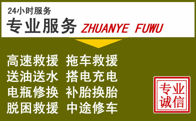 新能源汽车保有量攀升,铁东区道路救援行业未来发展新趋势解析